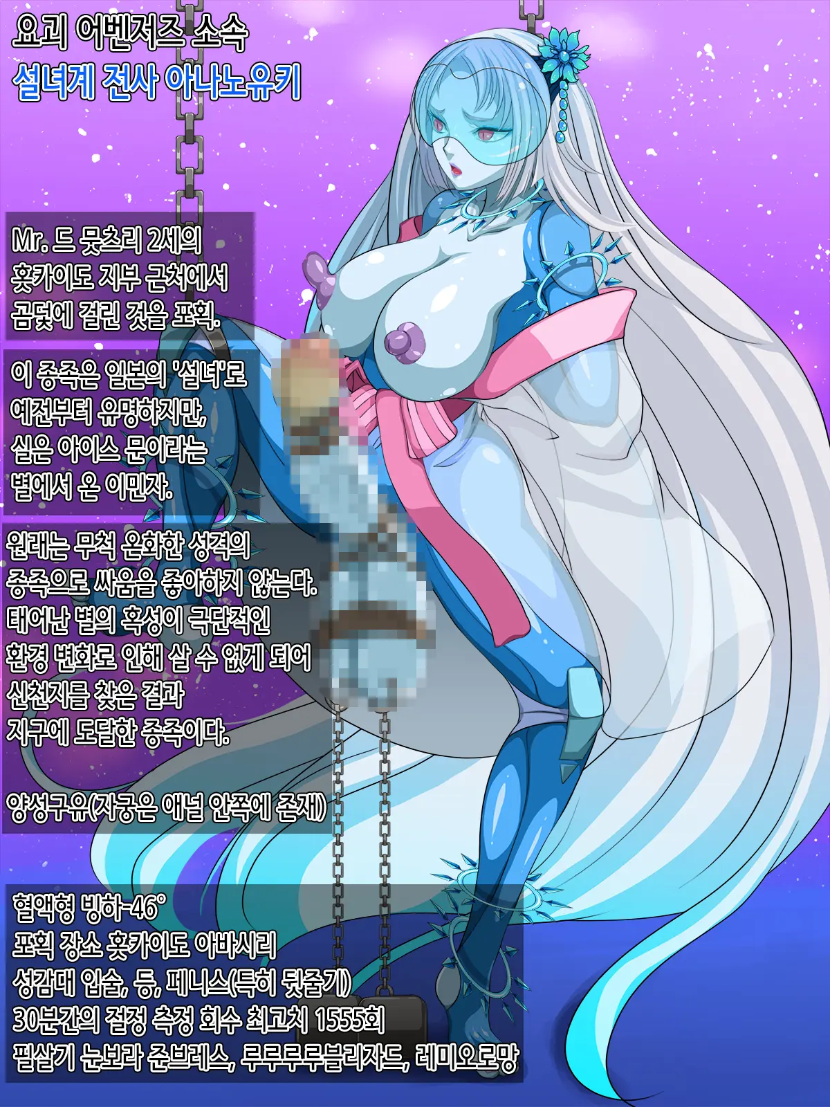 Jinkaku Haisetsu Dorei Heroine Mihonichi 2 - Tokubetsu Shinnyuuka Jouhou!! | 인격 배설 노예 히로인 시장 2 -특별 신규 입하 정보!!